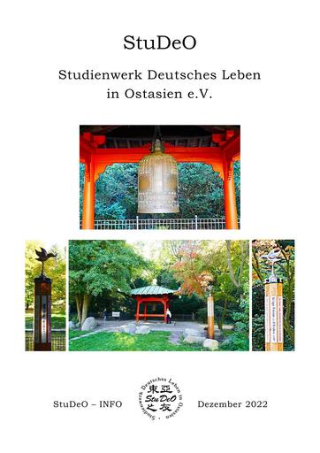 2022 12 StuDeO